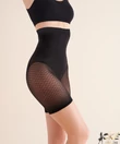 Kép 1/2 - Gabriella alakformáló bugyi Summer High Shaper