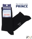 Kép 2/2 - Ezüstszálas zokni fekete Prince